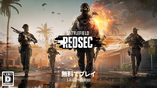 画像ギャラリー No.001のサムネイル画像 / 基本プレイ無料のFPS「Battlefield REDSEC」本日リリース。Fort Lyndonを舞台に最大100人が競い合うバトルロイヤルを楽しめる