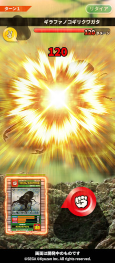 画像ギャラリー No.005のサムネイル画像 / 「甲虫王者ムシキング」を題材としたブロックチェーンゲーム「MUSHInomics with MUSHIKING」，11月上旬にリリース