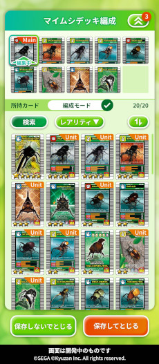 画像ギャラリー No.003のサムネイル画像 / 「甲虫王者ムシキング」を題材としたブロックチェーンゲーム「MUSHInomics with MUSHIKING」，サービス開始