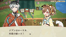 画像ギャラリー No.003のサムネイル画像 / ルーンファクトリー4のディレクターとライターによる新作，「ファーニア村で暮らす」のクラウドファンディングがKickStarterで実施中