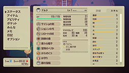 画像ギャラリー No.009のサムネイル画像 / ルーンファクトリー4のディレクターとライターによる新作，「ファーニア村で暮らす」のクラウドファンディングがKickStarterで実施中