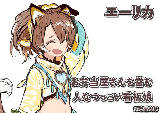 画像ギャラリー No.016のサムネイル画像 / ルーンファクトリー4のディレクターとライターによる新作，「ファーニア村で暮らす」のクラウドファンディングがKickStarterで実施中