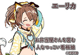 画像ギャラリー No.022のサムネイル画像 / ルーンファクトリー4のディレクターとライターによる新作，「ファーニア村で暮らす」のクラウドファンディングがKickStarterで実施中