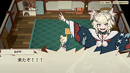 ファーニア村で暮らす