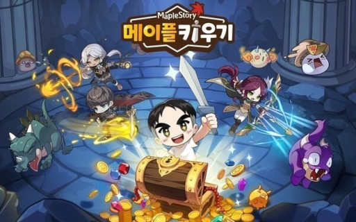 画像ギャラリー No.001のサムネイル画像 / 韓国などで配信中の「MapleStory:Idle RPG」,確率の誤りのサイレント修正に関連し,サービス開始以降の決済内容の全額払い戻しを決定