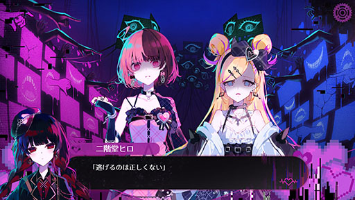 画像ギャラリー No.011のサムネイル画像 / 裏アカウントを題材としたノベルRPG「配信少女ノ裏垢迷宮」正式発表。ダンジョン探索やADVパートなどゲームを構成する要素も明らかに