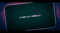 画像ギャラリー No.001のサムネイル画像 / 迷宮に閉じ込められた5人の少女の脱出劇を描くノベルRPG「配信少女ノ裏垢迷宮」,ティザーPVを公開。出演キャスト情報も明らかに