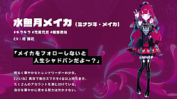 画像ギャラリー No.005のサムネイル画像 / 「配信少女ノ裏垢迷宮」公式初グッズとしてランダム缶バッジ(全8種)の受注を開始