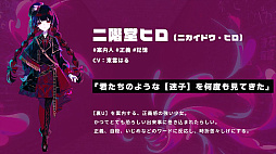 画像ギャラリー No.007のサムネイル画像 / 「配信少女ノ裏垢迷宮」公式初グッズとしてランダム缶バッジ(全8種)の受注を開始