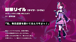 画像ギャラリー No.008のサムネイル画像 / 「配信少女ノ裏垢迷宮」公式初グッズとしてランダム缶バッジ(全8種)の受注を開始