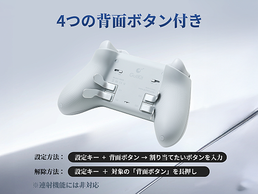 画像ギャラリー No.011のサムネイル画像 / 無段階トルク調整による高精度・長寿命を謳う，eスポーツ志向コントローラ「TT PRO」＆「TT MAX」が発売に【PR】