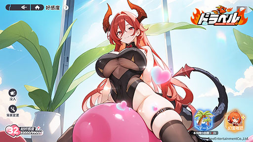 画像ギャラリー No.006のサムネイル画像 / 「ドラベル〜Dragon Travel〜」,事前登録の受付をApp StoreとGoogle Playで開始。βテストは11月27日に開幕