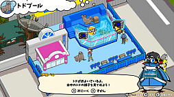 いつでも伊勢シーパラダイス 距離感ゼロの水族館図鑑