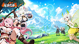 ꡼ No.004 | ɥ٥Dragon Travel