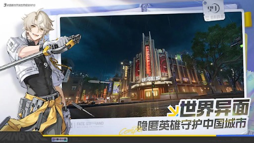 画像ギャラリー No.005のサムネイル画像 / 都市型オープンワールドRPG「望月」,世界観PVを公開。月の精霊たちと人類が共生する現代中国都市を舞台に,精霊を捕獲してともに戦う