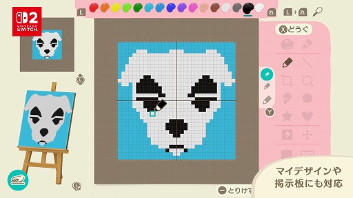 画像ギャラリー No.003のサムネイル画像 / 「あつまれ どうぶつの森 Nintendo Switch 2 Edition」が2026年1月15日発売へ。Switch版には無料アップデート（Ver.3.0）が配信決定