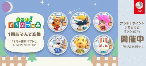 画像ギャラリー No.012のサムネイル画像 / 「どうぶつの森」のサブレがSabléya（サブレヤ）から登場。「ハトのすサブレ」をイメージした商品がかわいい