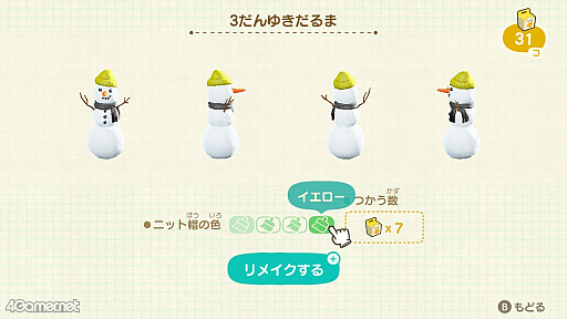 画像ギャラリー No.008のサムネイル画像 / 無人島で自分の「好き」を形にする暮らし。「あつまれ どうぶつの森」で楽しむ，毎日がちょっと楽しくなるハッピー推し活ライフ