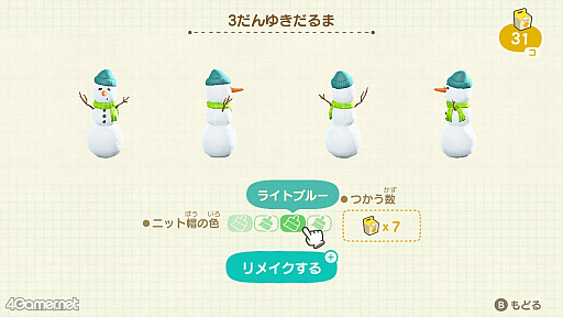 画像ギャラリー No.009のサムネイル画像 / 無人島で自分の「好き」を形にする暮らし。「あつまれ どうぶつの森」で楽しむ，毎日がちょっと楽しくなるハッピー推し活ライフ