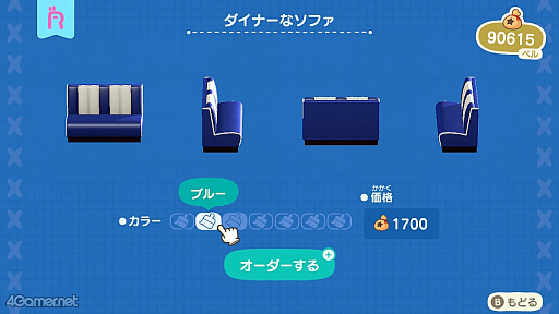 画像ギャラリー No.011のサムネイル画像 / 無人島で自分の「好き」を形にする暮らし。「あつまれ どうぶつの森」で楽しむ，毎日がちょっと楽しくなるハッピー推し活ライフ