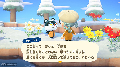 画像ギャラリー No.023のサムネイル画像 / 無人島で自分の「好き」を形にする暮らし。「あつまれ どうぶつの森」で楽しむ，毎日がちょっと楽しくなるハッピー推し活ライフ