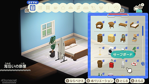 画像ギャラリー No.054のサムネイル画像 / 「あつまれ どうぶつの森」，久しぶりの大型アプデ＆Switch2版はそれぞれ何ができる？　初めての人も久しぶりの人も押さえておきたい情報まとめ