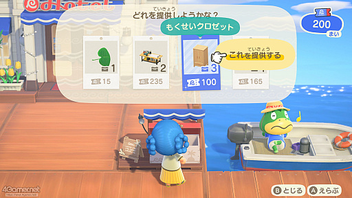 画像ギャラリー No.057のサムネイル画像 / 「あつまれ どうぶつの森」，久しぶりの大型アプデ＆Switch2版はそれぞれ何ができる？　初めての人も久しぶりの人も押さえておきたい情報まとめ