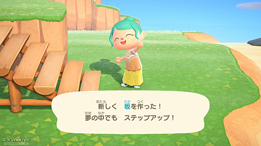 画像ギャラリー No.059のサムネイル画像 / 「あつまれ どうぶつの森」，久しぶりの大型アプデ＆Switch2版はそれぞれ何ができる？　初めての人も久しぶりの人も押さえておきたい情報まとめ