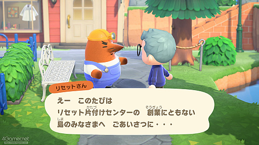 画像ギャラリー No.063のサムネイル画像 / 「あつまれ どうぶつの森」，久しぶりの大型アプデ＆Switch2版はそれぞれ何ができる？　初めての人も久しぶりの人も押さえておきたい情報まとめ