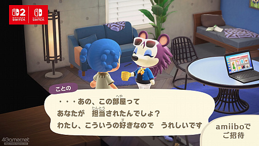 画像ギャラリー No.075のサムネイル画像 / 「あつまれ どうぶつの森」，久しぶりの大型アプデ＆Switch2版はそれぞれ何ができる？　初めての人も久しぶりの人も押さえておきたい情報まとめ