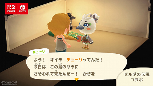 画像ギャラリー No.079のサムネイル画像 / 「あつまれ どうぶつの森」，久しぶりの大型アプデ＆Switch2版はそれぞれ何ができる？　初めての人も久しぶりの人も押さえておきたい情報まとめ