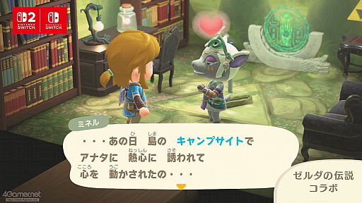 画像ギャラリー No.080のサムネイル画像 / 「あつまれ どうぶつの森」，久しぶりの大型アプデ＆Switch2版はそれぞれ何ができる？　初めての人も久しぶりの人も押さえておきたい情報まとめ