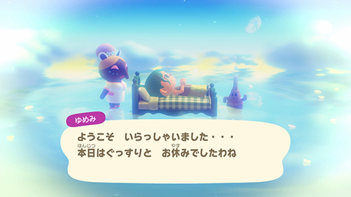 画像ギャラリー No.005のサムネイル画像 / Switch2版「あつまれ どうぶつの森」，本日発売。リゾートホテルや夢の島の追加を含むVer3.0無料アップデートも配信開始