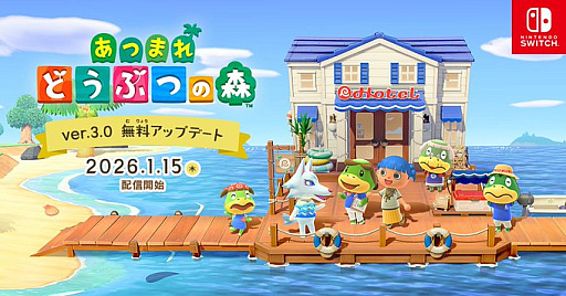 画像ギャラリー No.002のサムネイル画像 / 「あつまれ どうぶつの森」まとめてDIYしたり，サイドステップで作業したりできてより快適に。Ver. 3.0.0更新データの内容を公開