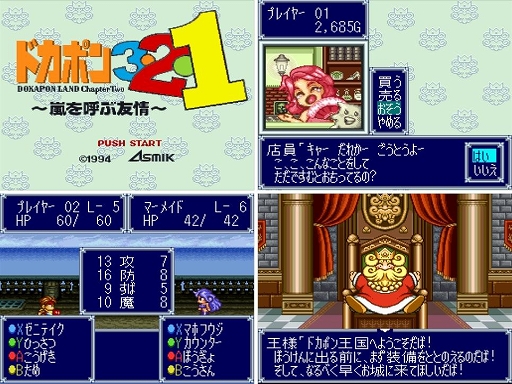 ꡼ No.005 | RPG֥ɥݥץ꡼3ʤSwitchǳڤ롣֥ɥݥ321 ѡ쥯󡪡ס2026ǯ129ȯ