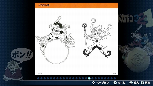 ꡼ No.017 | RPG֥ɥݥץ꡼3ʤSwitchǳڤ롣֥ɥݥ321 ѡ쥯󡪡ס2026ǯ129ȯ