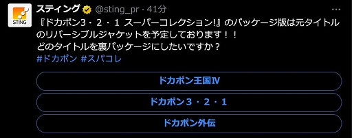 ꡼ No.019 | RPG֥ɥݥץ꡼3ʤSwitchǳڤ롣֥ɥݥ321 ѡ쥯󡪡ס2026ǯ129ȯ