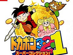 RPG֥ɥݥץ꡼3ʤSwitchǳڤ롣֥ɥݥ321 ѡ쥯󡪡ס2026ǯ129ȯ