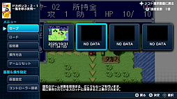 ドカポン3・2・1 スーパーコレクション!