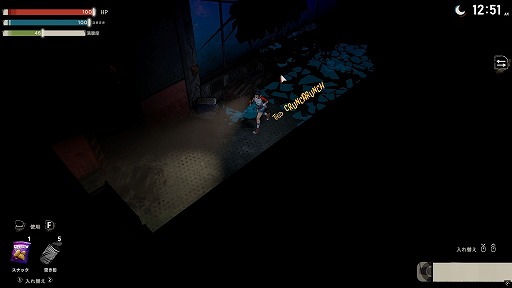 画像ギャラリー No.013のサムネイル画像 / ［レビュー］呪いの地に抗う若者が叫ぶ言葉は「アイヘイト・ディス・プレイス」！ 長所と短所がパッキリ分かれる新作サバイバルクラフト