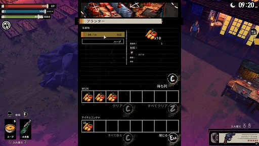 画像ギャラリー No.021のサムネイル画像 / ［レビュー］呪いの地に抗う若者が叫ぶ言葉は「アイヘイト・ディス・プレイス」！ 長所と短所がパッキリ分かれる新作サバイバルクラフト