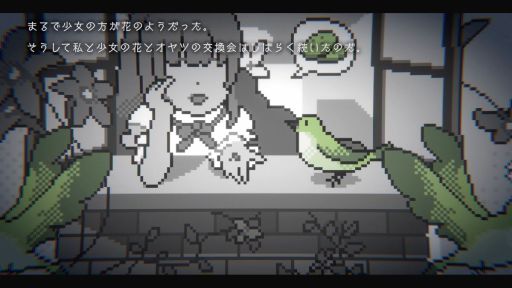 画像ギャラリー No.004のサムネイル画像 / やなぎなぎさんがリリースしたアルバムの世界観が体験できる無料ゲーム「Green Light」，PC/スマホ向けに配信中