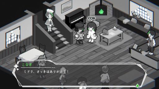 画像ギャラリー No.005のサムネイル画像 / やなぎなぎさんがリリースしたアルバムの世界観が体験できる無料ゲーム「Green Light」，PC/スマホ向けに配信中