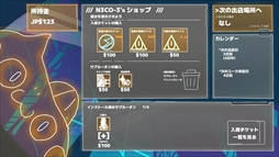 ラーメン://プロトコル