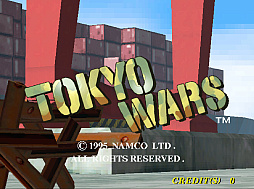 画像ギャラリー No.001のサムネイル画像 / 「トーキョーウォーズ」，アケアカ版が本日配信開始。戦車部隊の一員として戦いを繰り広げる，1996年にナムコから発売されたアクションSTG