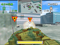 画像ギャラリー No.002のサムネイル画像 / 「トーキョーウォーズ」，アケアカ版が本日配信開始。戦車部隊の一員として戦いを繰り広げる，1996年にナムコから発売されたアクションSTG