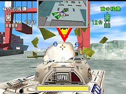 画像ギャラリー No.004のサムネイル画像 / 「トーキョーウォーズ」，アケアカ版が本日配信開始。戦車部隊の一員として戦いを繰り広げる，1996年にナムコから発売されたアクションSTG