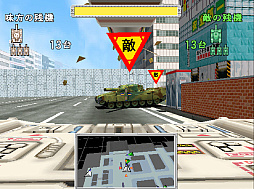 アーケードアーカイブス トーキョーウォーズ