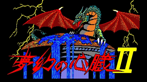 ꡼ No.002Υͥ / ꥹ륽եȤ̾RPG̴ο¡IIסEGG󥽡ۿϡ֤ȥѡƥ뤿