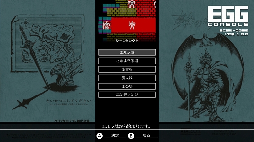 ꡼ No.007Υͥ / ꥹ륽եȤ̾RPG̴ο¡IIסEGG󥽡ۿϡ֤ȥѡƥ뤿